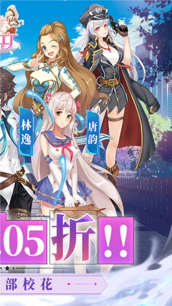 校花梦工厂5折图2