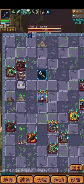 無盡地牢2最新版圖3