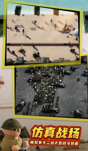 诺森德塔防中文版截图3