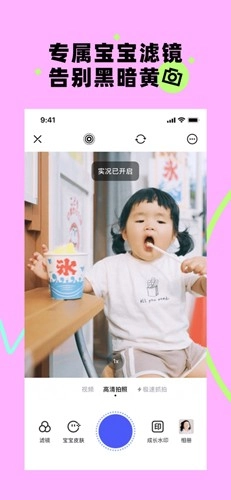 宝宝版-图4