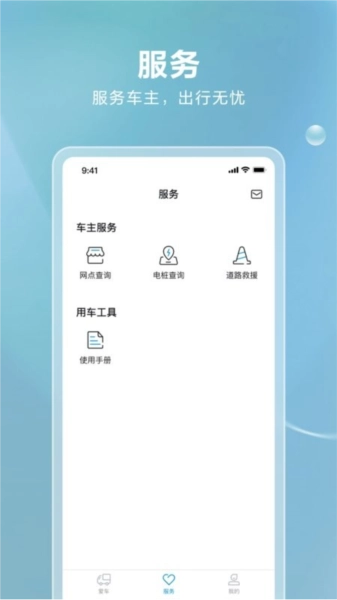 比亚迪卡车最新版图3