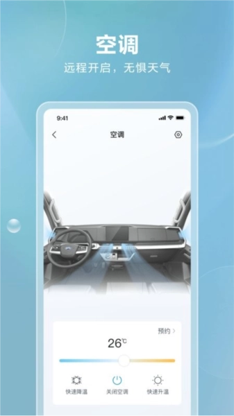 比亚迪卡车最新版图4