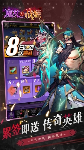 魔女与战姬最新版图4