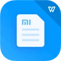 小米文档查看器(WPS定制)