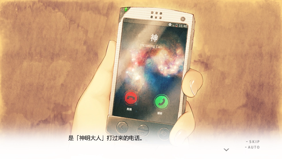 君与彼女与彼女之恋最新版图5