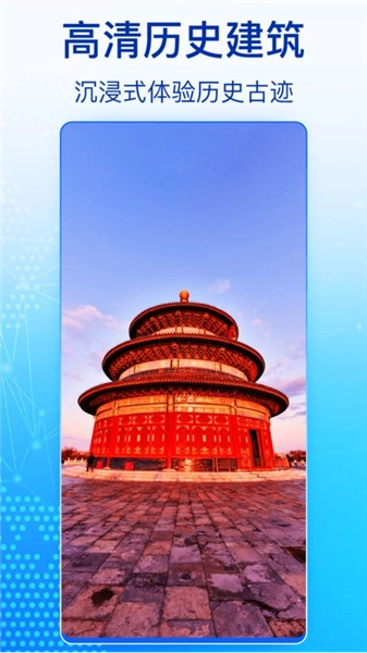 奥维实景高清卫星地图