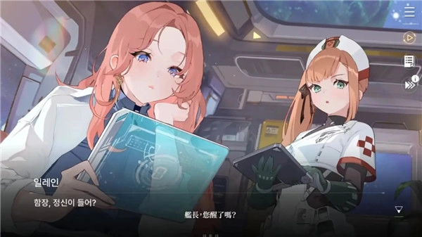 卡厄思梦境最新版(3)