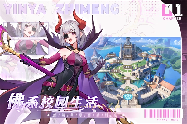 银鸦之梦小米渠道服图4