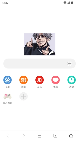 坤坤浏览器正版
