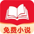 掌上免费小说
