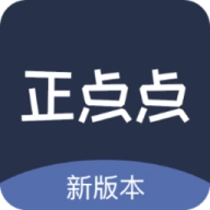 正点点