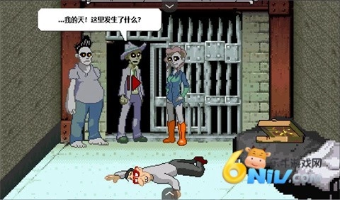 僵尸社会死侦探谋杀案图4