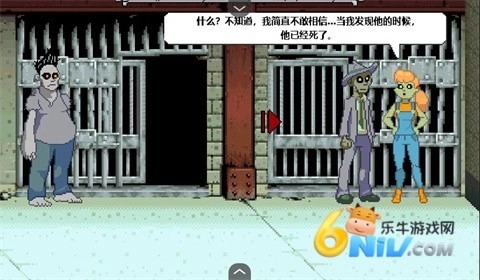 僵尸社会死侦探谋杀案图3