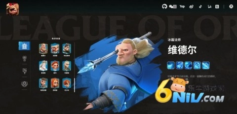 万龙觉醒国服(1)