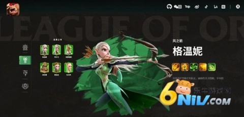 万龙觉醒国服(2)