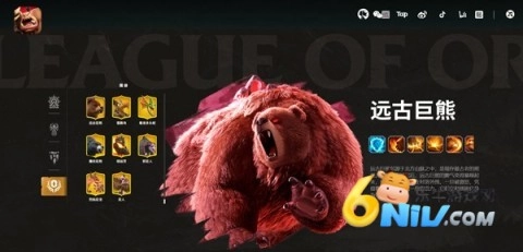 万龙觉醒国服(4)