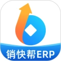 销快帮进销存