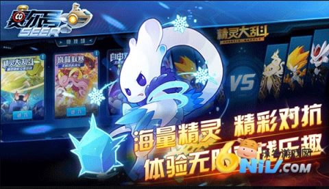 赛尔号怀旧版图3