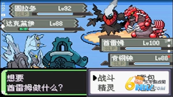 口袋妖怪空之花神补完版截图4