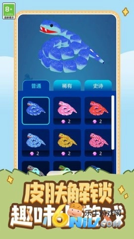 吞噬生存挑战截图3