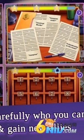 卧底秘密管理图1