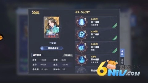 斗罗大陆vivo渠道版图1