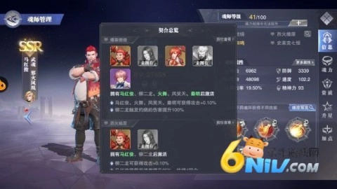 斗罗大陆vivo渠道版图4