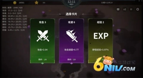 另一个幸存者(3)