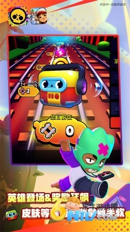 国际服荒野乱斗3