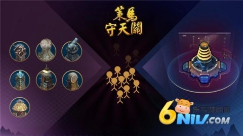 策马守天关内购版截图1