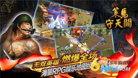 策马守天关内购版截图4