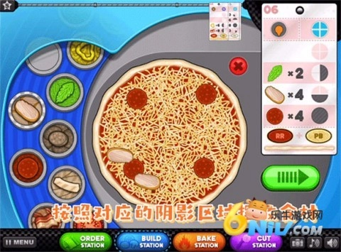 老爹披萨店截图4