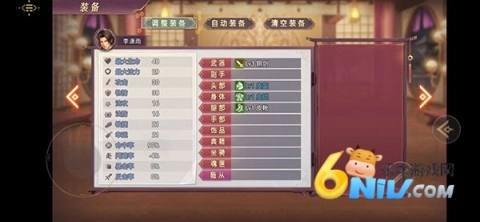 三国真龙传杰哥MOD菜单图2