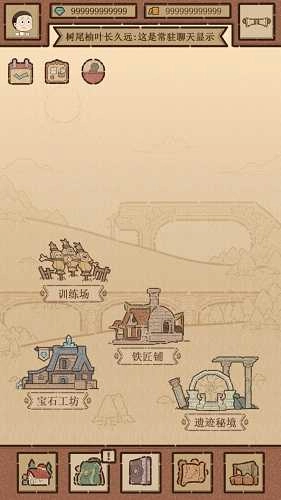 代号小怪物截图4