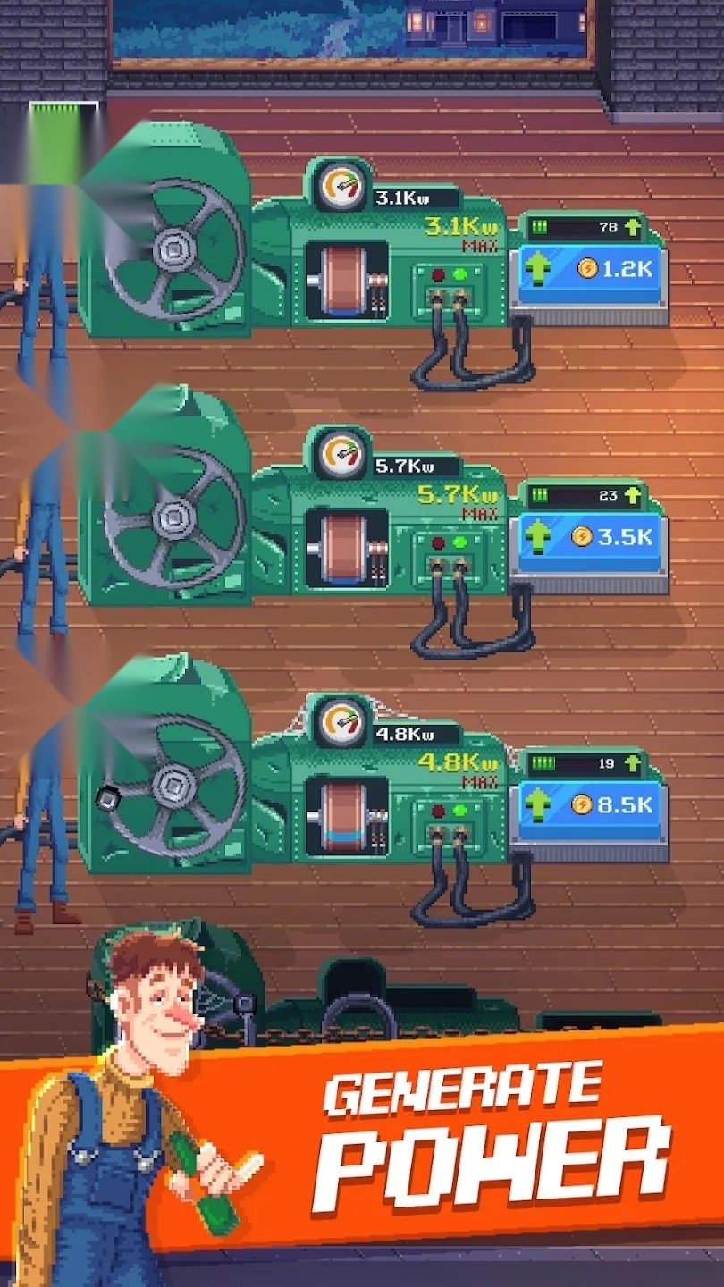 电力公司手机版图1