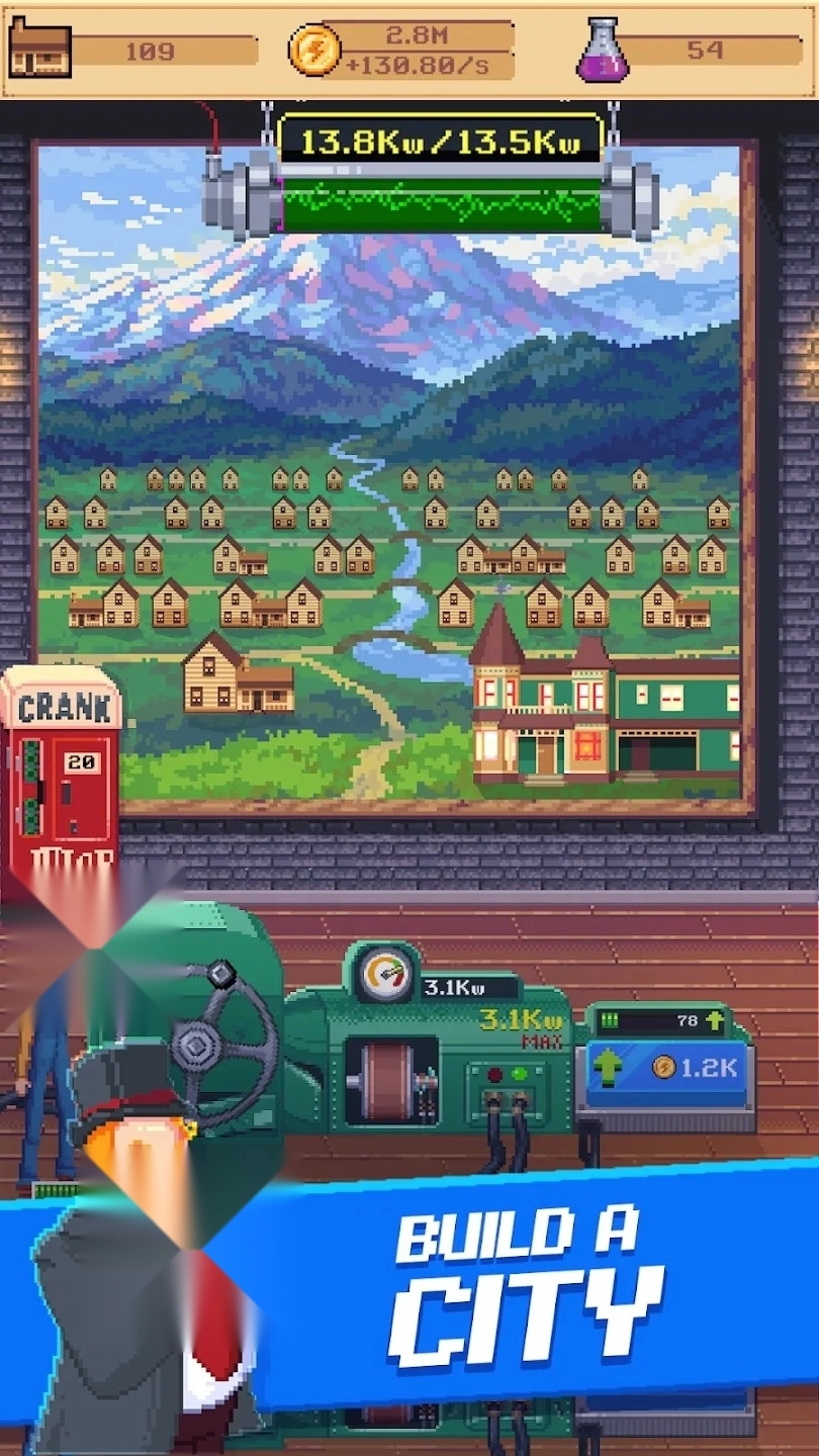 电力公司手机版图3