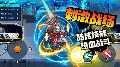 机甲世界大战(3)