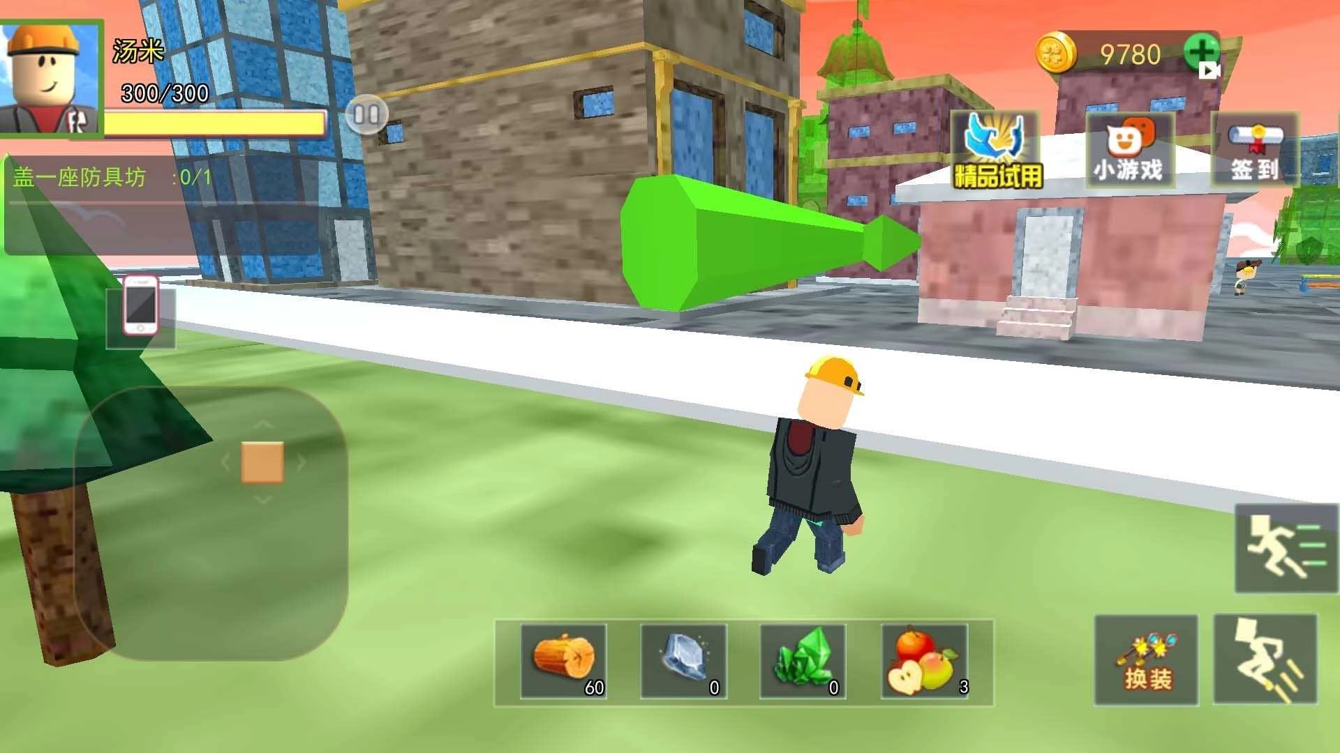 乐高大乱斗-图2