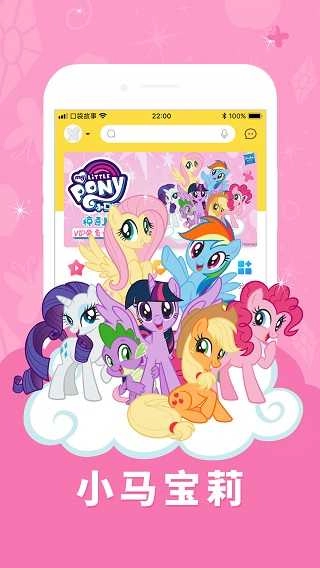 口袋故事 11.1截图2