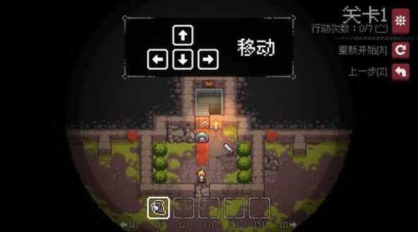 地牢和谜题(Dungeon and Puzzles)图2