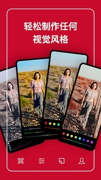 泼辣修图最新 截图2