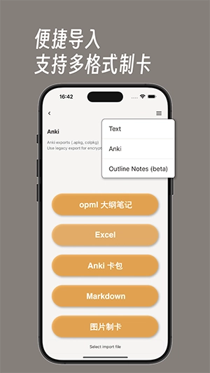 noolingo笔记截图1