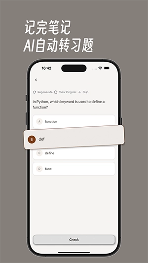 noolingo笔记截图2