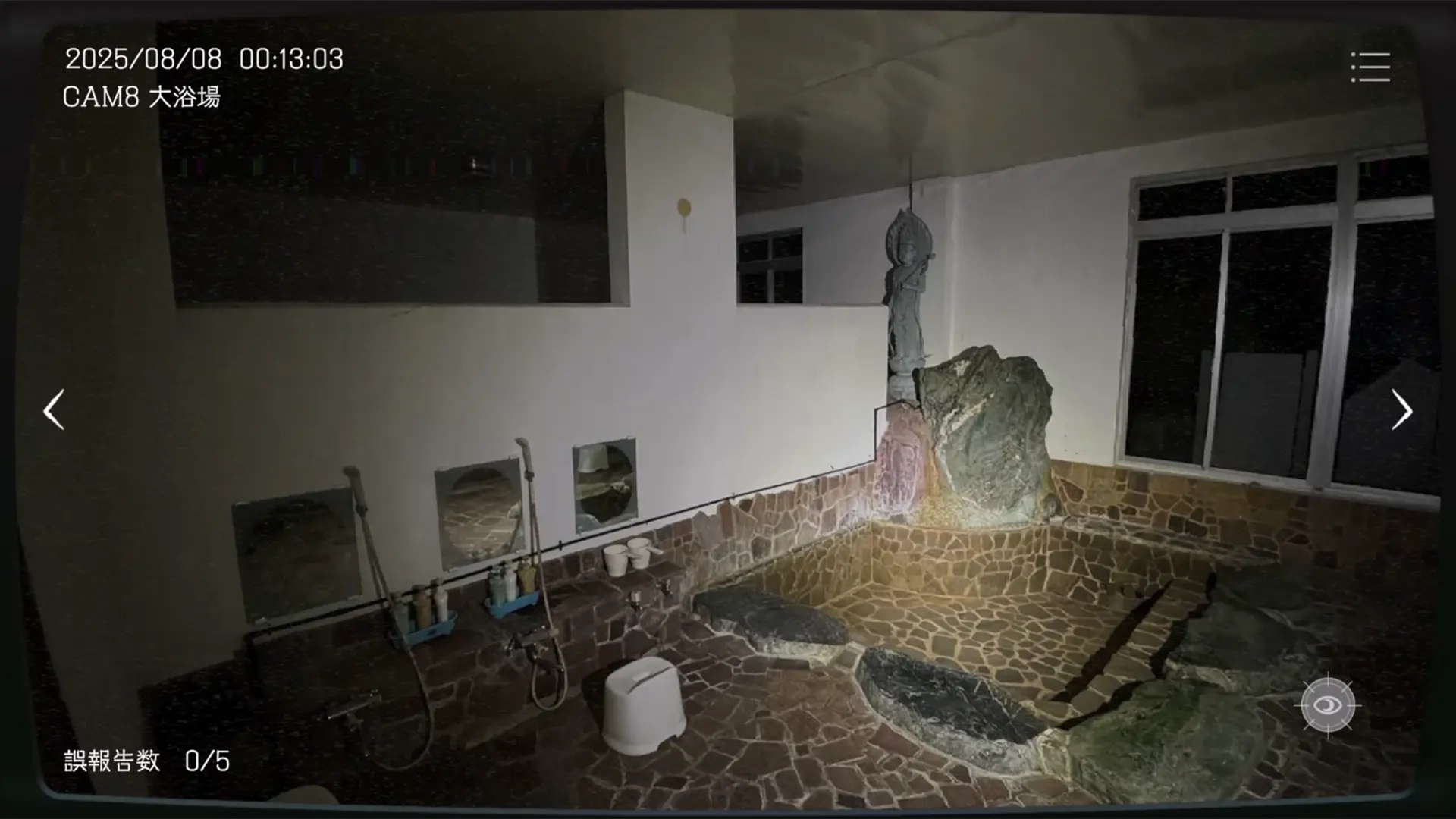 日本事故物件监视协会汉化版图4