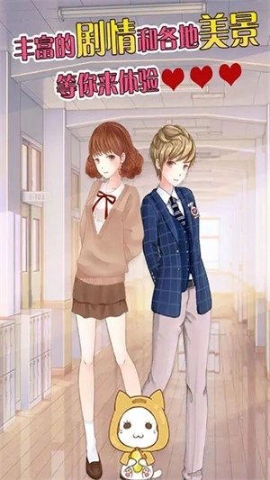 暖暖的换装物语免费版(5)