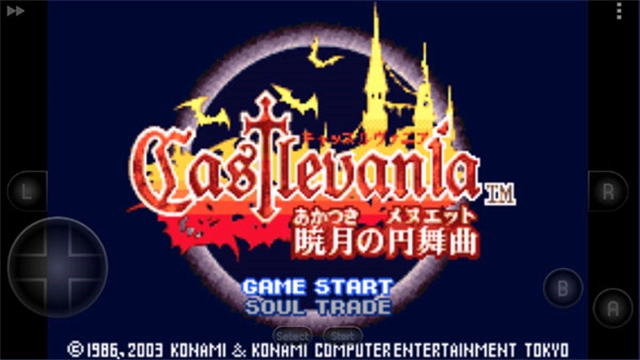 恶魔城晓月圆舞曲手机版图5