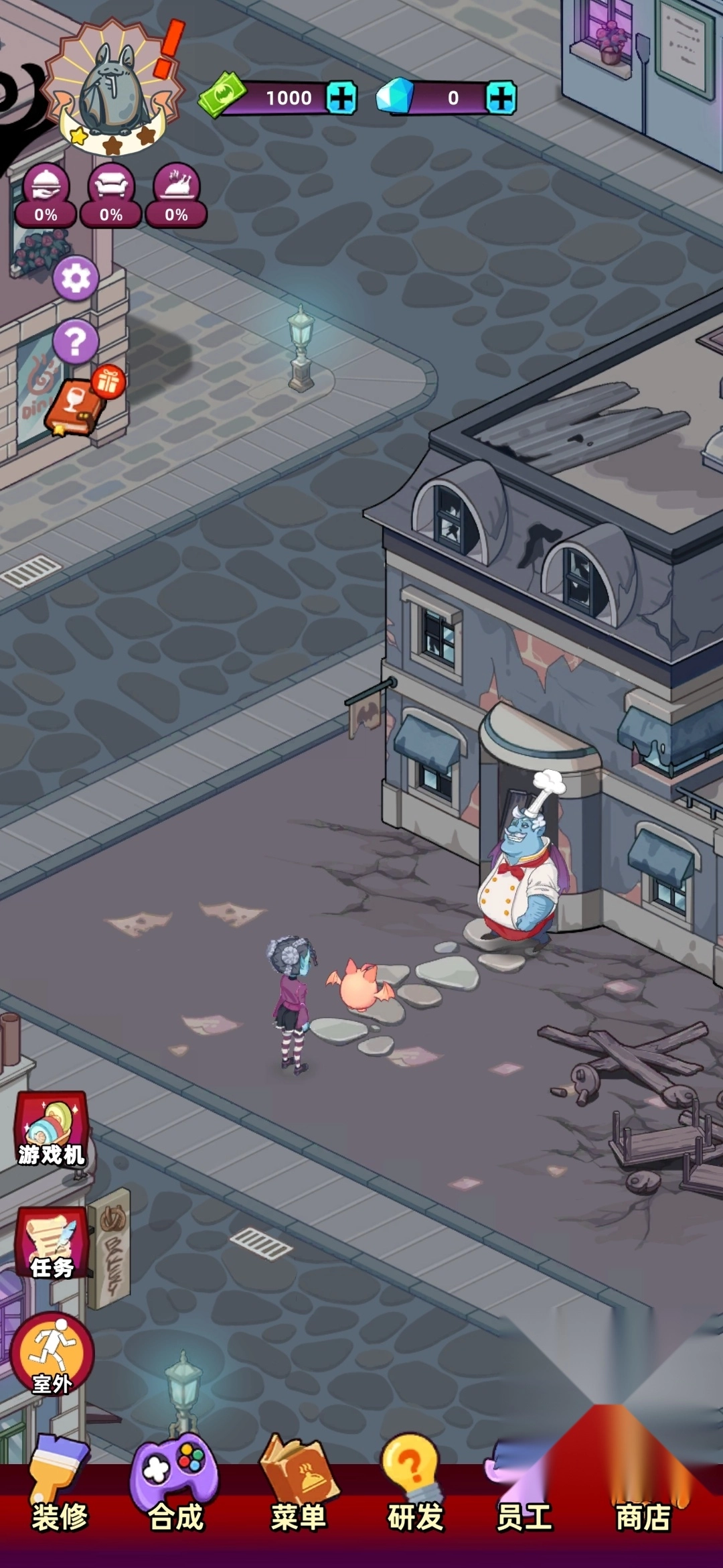 吸血鬼酒馆最新版图2