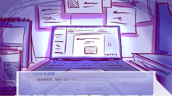 成为你的男仆(2)