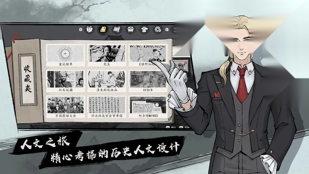 山河旅探免费版图1