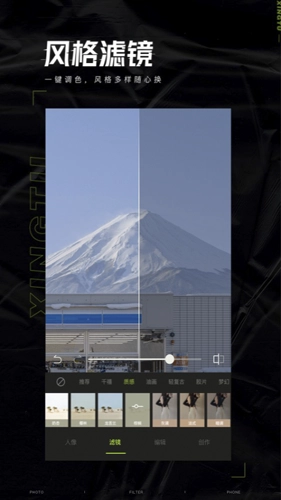 醒图国际版-图4